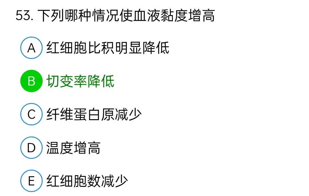 历年真题回顾2010师相关专业知识 第53张