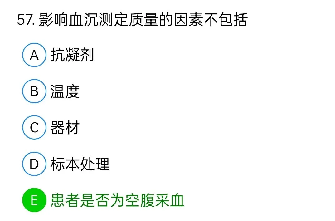 历年真题回顾2010师相关专业知识 第57张