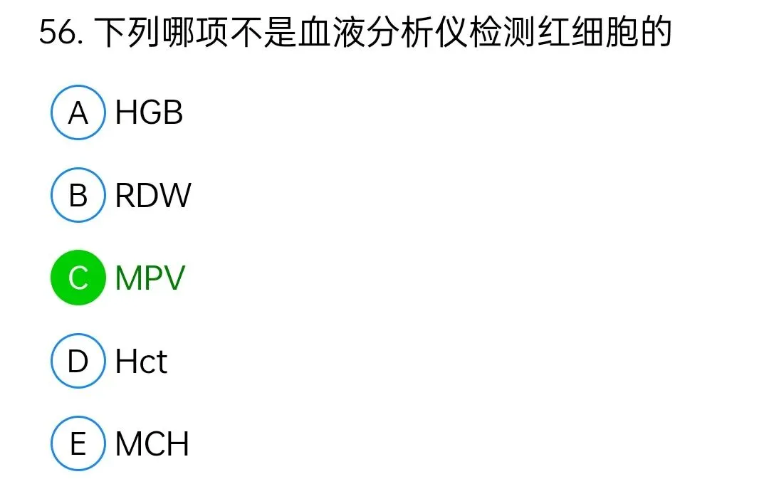 历年真题回顾2010师相关专业知识 第56张