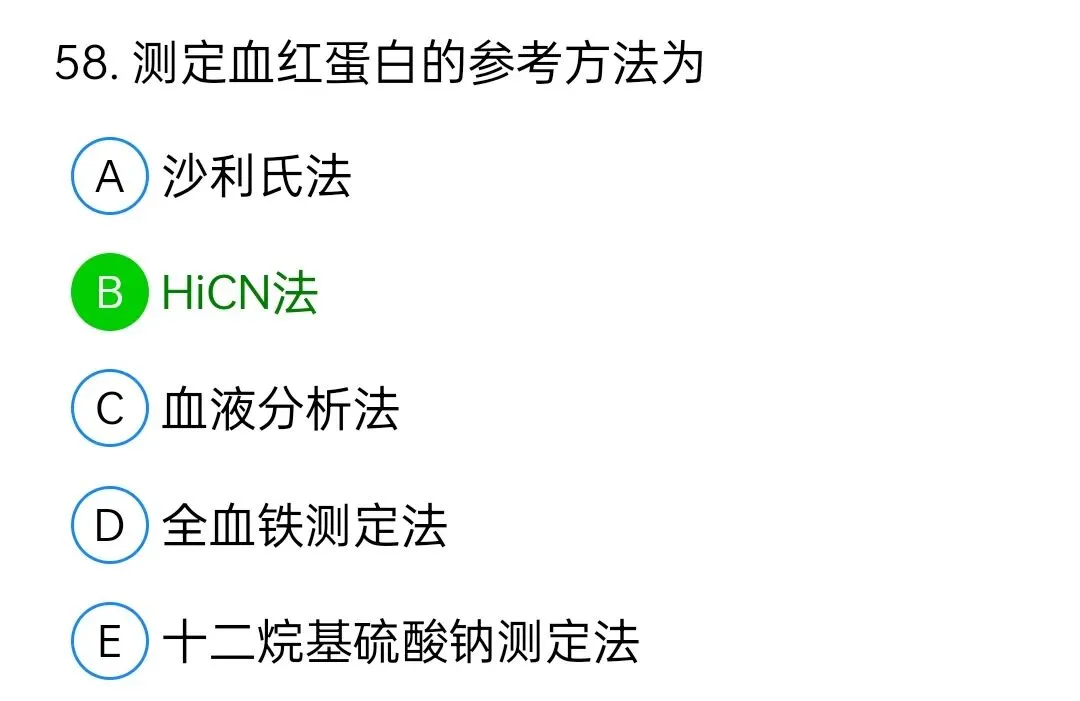 历年真题回顾2010师相关专业知识 第58张