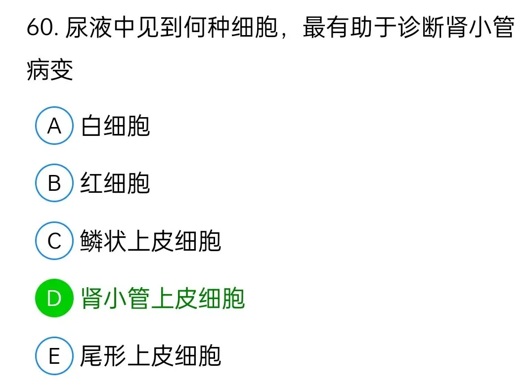 历年真题回顾2010师相关专业知识 第60张