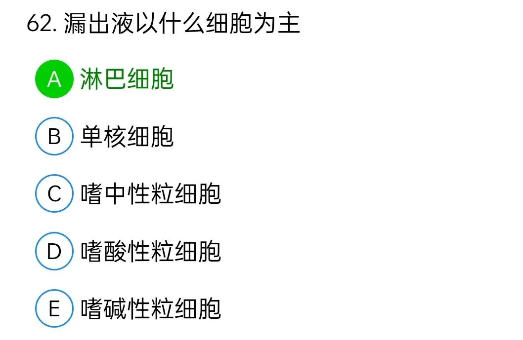 历年真题回顾2010师相关专业知识 第62张