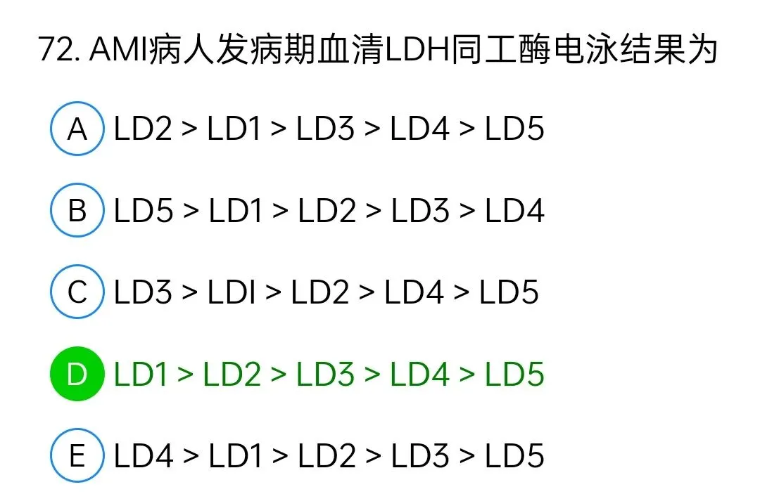 历年真题回顾2010师相关专业知识 第72张