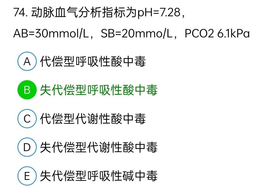 历年真题回顾2010师相关专业知识 第74张
