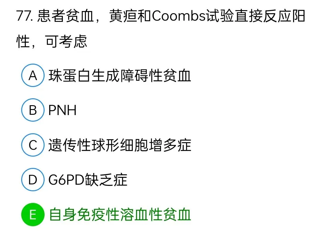 历年真题回顾2010师相关专业知识 第77张