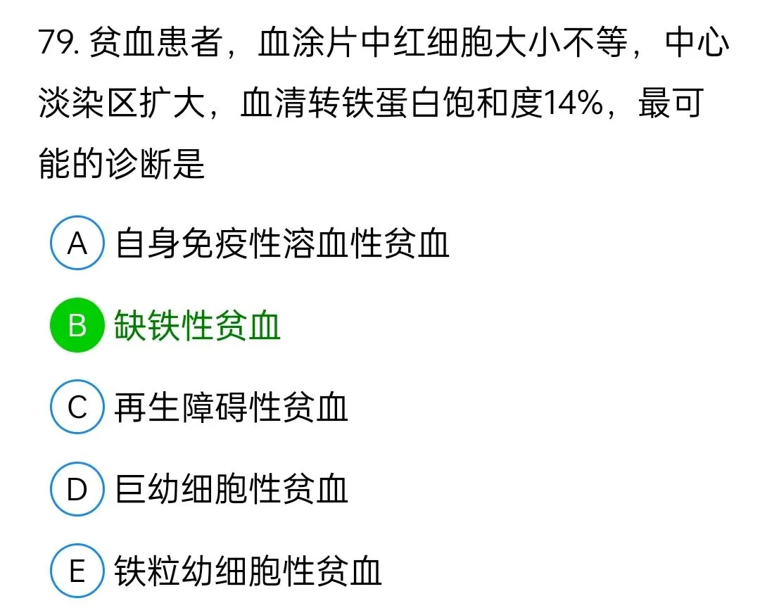 历年真题回顾2010师相关专业知识 第79张