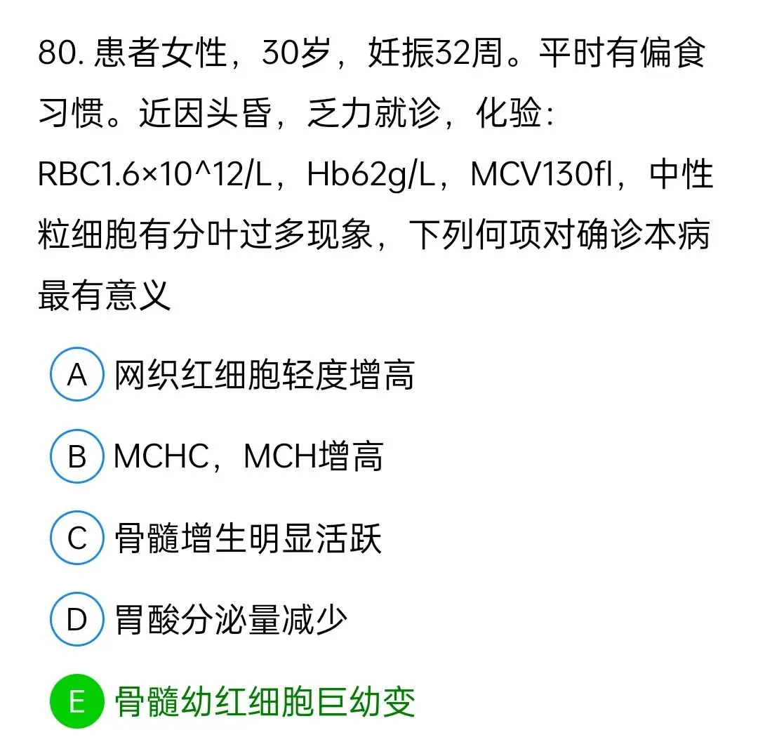 历年真题回顾2010师相关专业知识 第80张