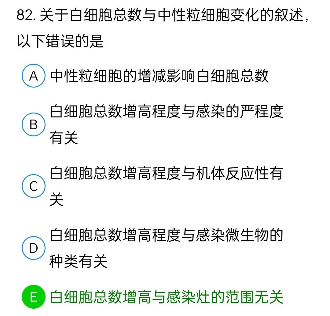 历年真题回顾2010师相关专业知识 第82张