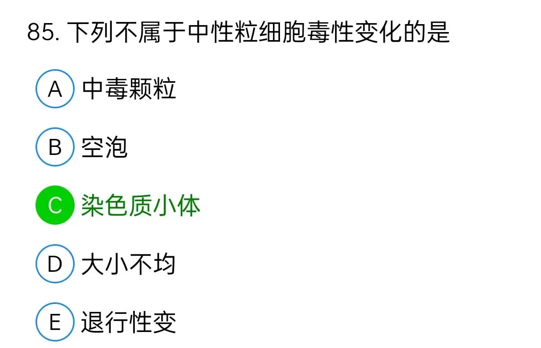历年真题回顾2010师相关专业知识 第85张