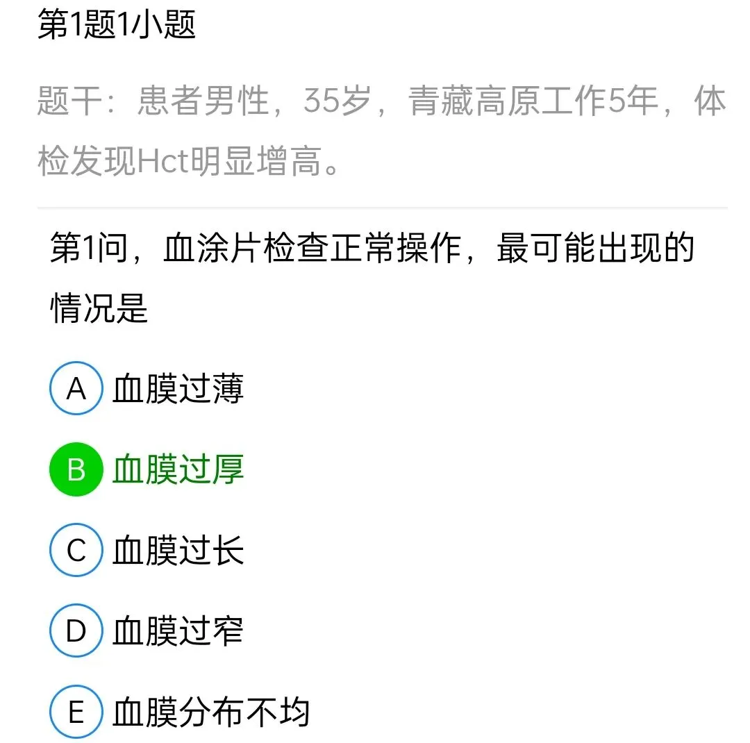 历年真题回顾2010师相关专业知识 第86张