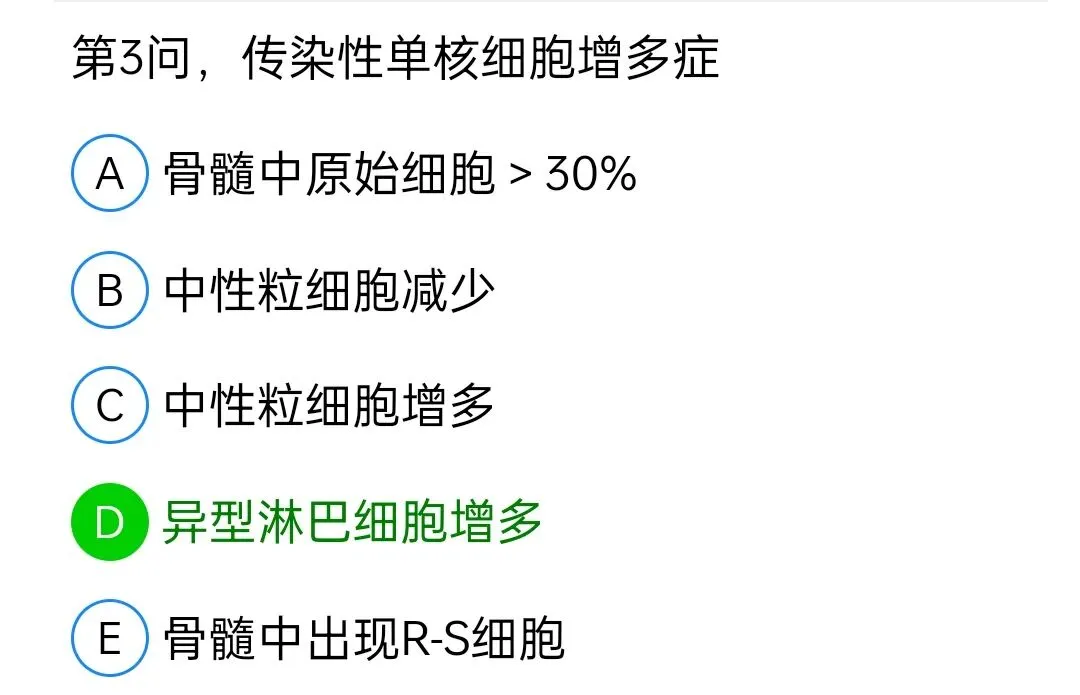 历年真题回顾2010师相关专业知识 第90张