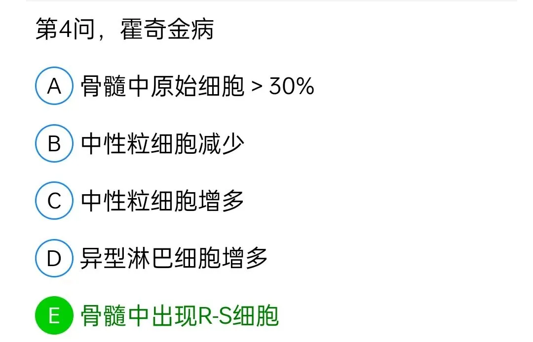 历年真题回顾2010师相关专业知识 第91张