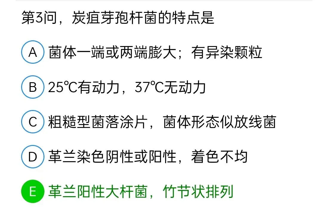 历年真题回顾2010师相关专业知识 第97张