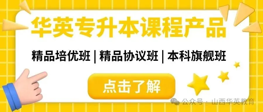 2026年山西百校联考(一)试卷【数学试卷】 第12张 2026年山西百校联考(一)试卷【数学试卷】 第12张