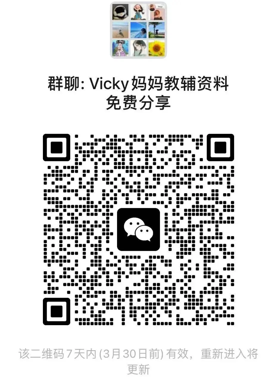 26春 译林《5星学霸提优大试卷》新版3456下,PDF电子版本,免费下载 第6张