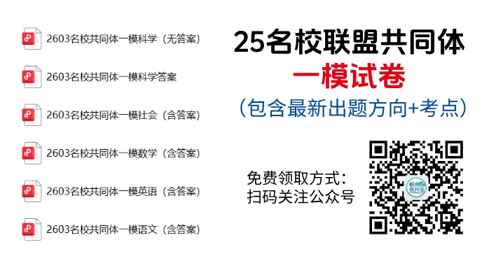 语文如何高效学,中考快速提分的点在哪?(内含考点解析) 第15张
