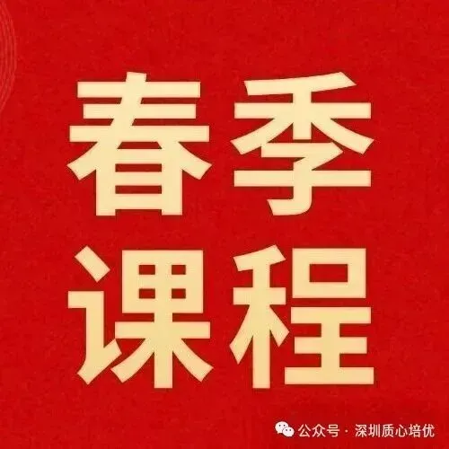 【期中真题】深圳历年7~8年级下学期期中真题免费领取 第14张