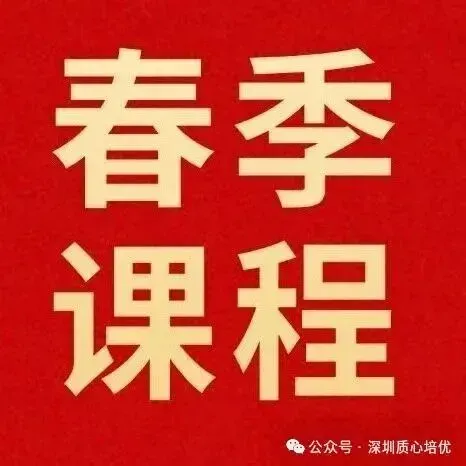 【期中真题】深圳历年7~8年级下学期期中真题免费领取 第15张
