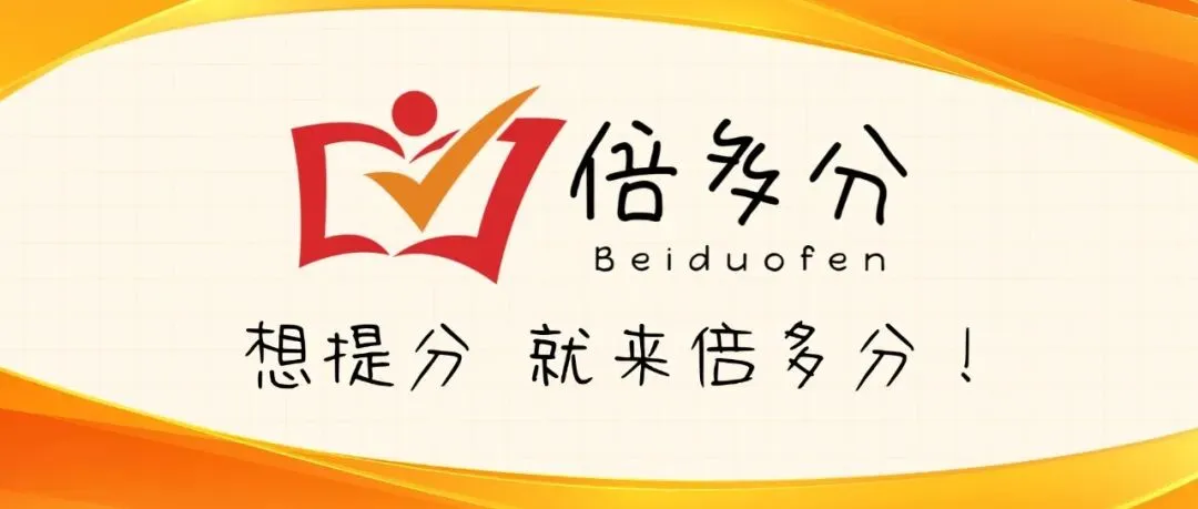 天津中考体测,各区考试时间及考场信息汇总 第1张