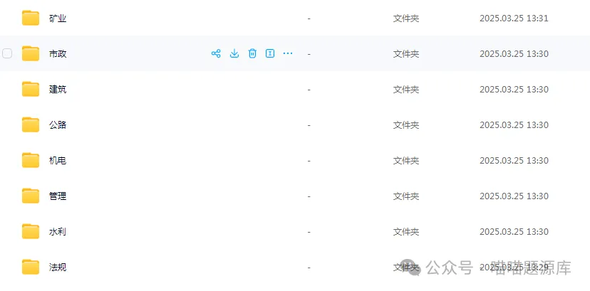 【二建】备考2026二建真题最全合集-法规真题 第5张