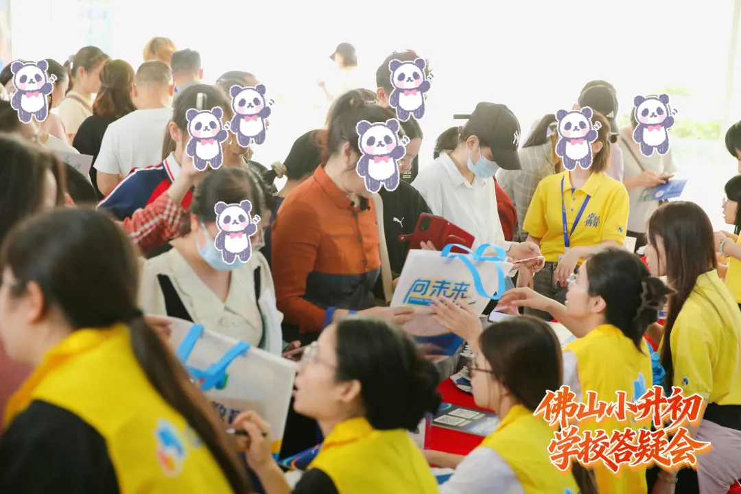 超2万人次进场!2026年佛山中考咨询会暨小升初答疑会圆满落幕! 第26张