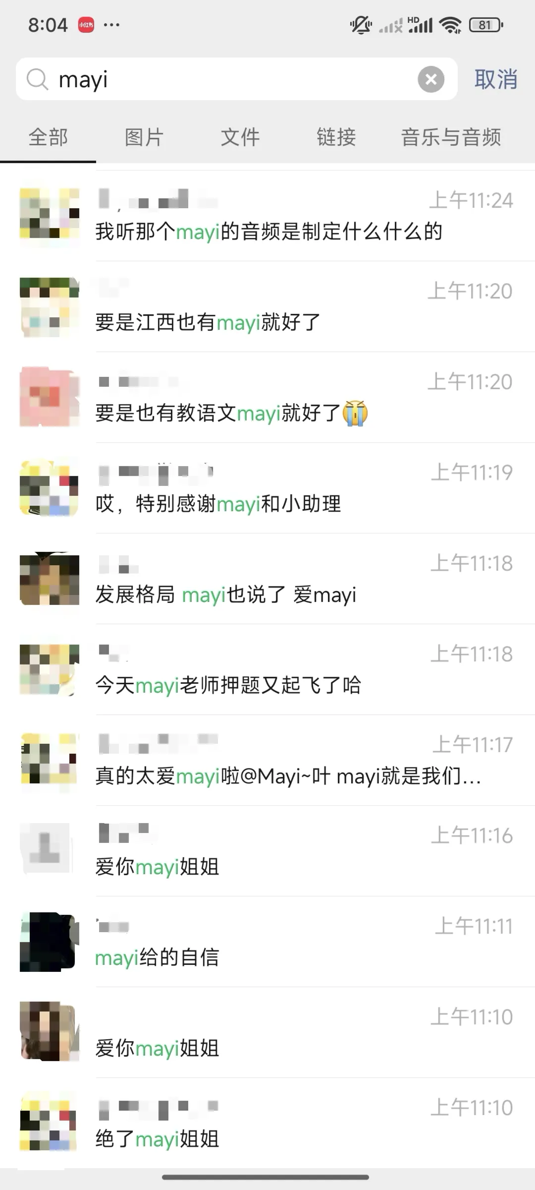 2026年广东专插本政治真题答案【完整版】来啦~附押题总结报告 第18张