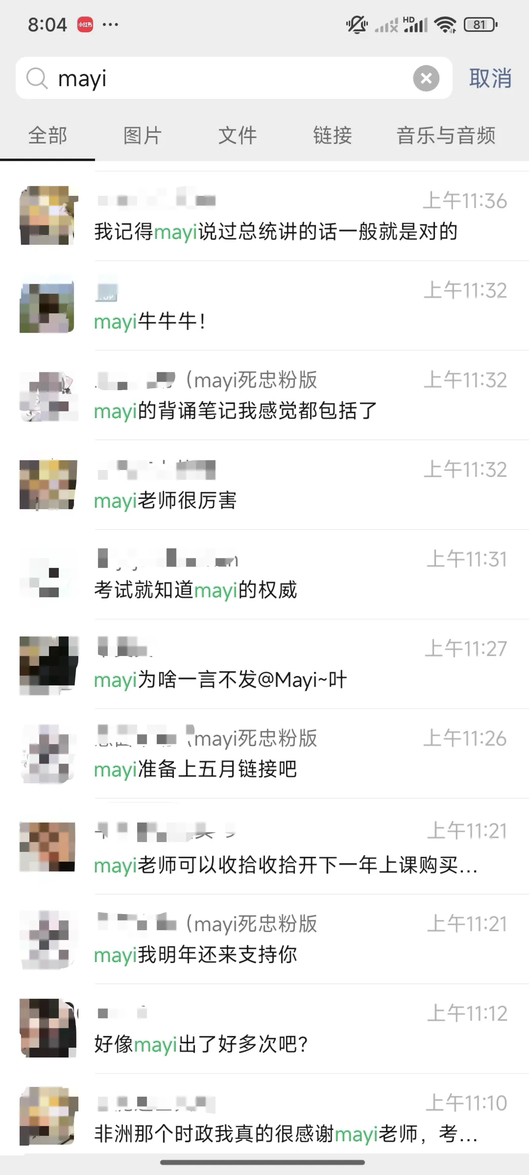 2026年广东专插本政治真题答案【完整版】来啦~附押题总结报告 第19张