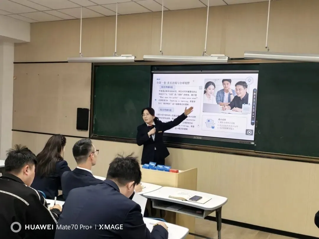 研真题破难题 ,授方法备高考 | 普高部“高考解题研讨会"圆满举行 第8张 研真题破难题 ,授方法备高考 | 普高部“高考解题研讨会"圆满举行 第8张