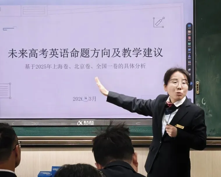 研真题破难题 ,授方法备高考 | 普高部“高考解题研讨会"圆满举行 第11张 研真题破难题 ,授方法备高考 | 普高部“高考解题研讨会"圆满举行 第11张