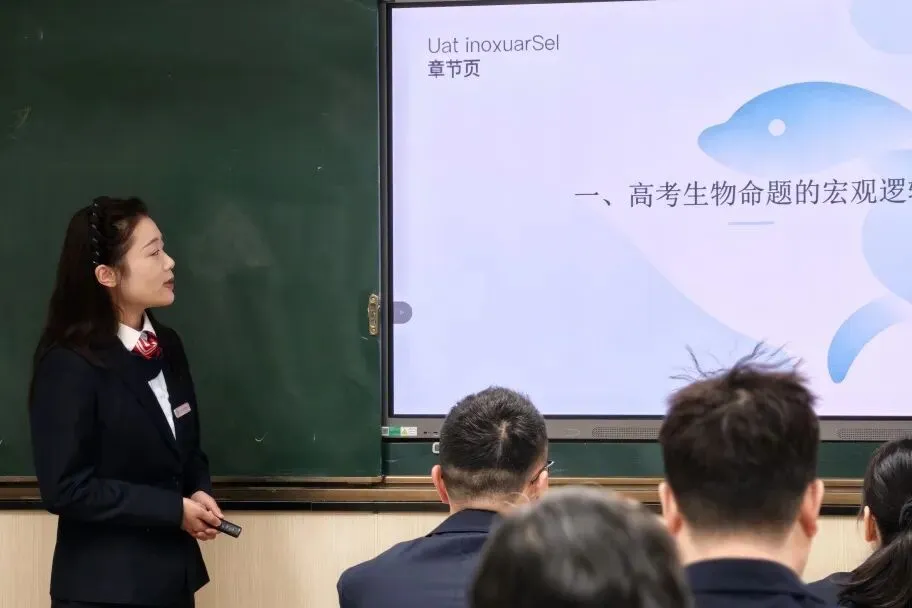 研真题破难题 ,授方法备高考 | 普高部“高考解题研讨会"圆满举行 第12张 研真题破难题 ,授方法备高考 | 普高部“高考解题研讨会"圆满举行 第12张