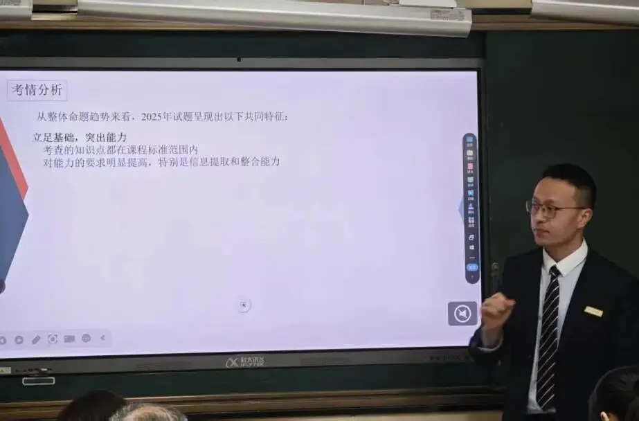研真题破难题 ,授方法备高考 | 普高部“高考解题研讨会"圆满举行 第14张 研真题破难题 ,授方法备高考 | 普高部“高考解题研讨会"圆满举行 第14张