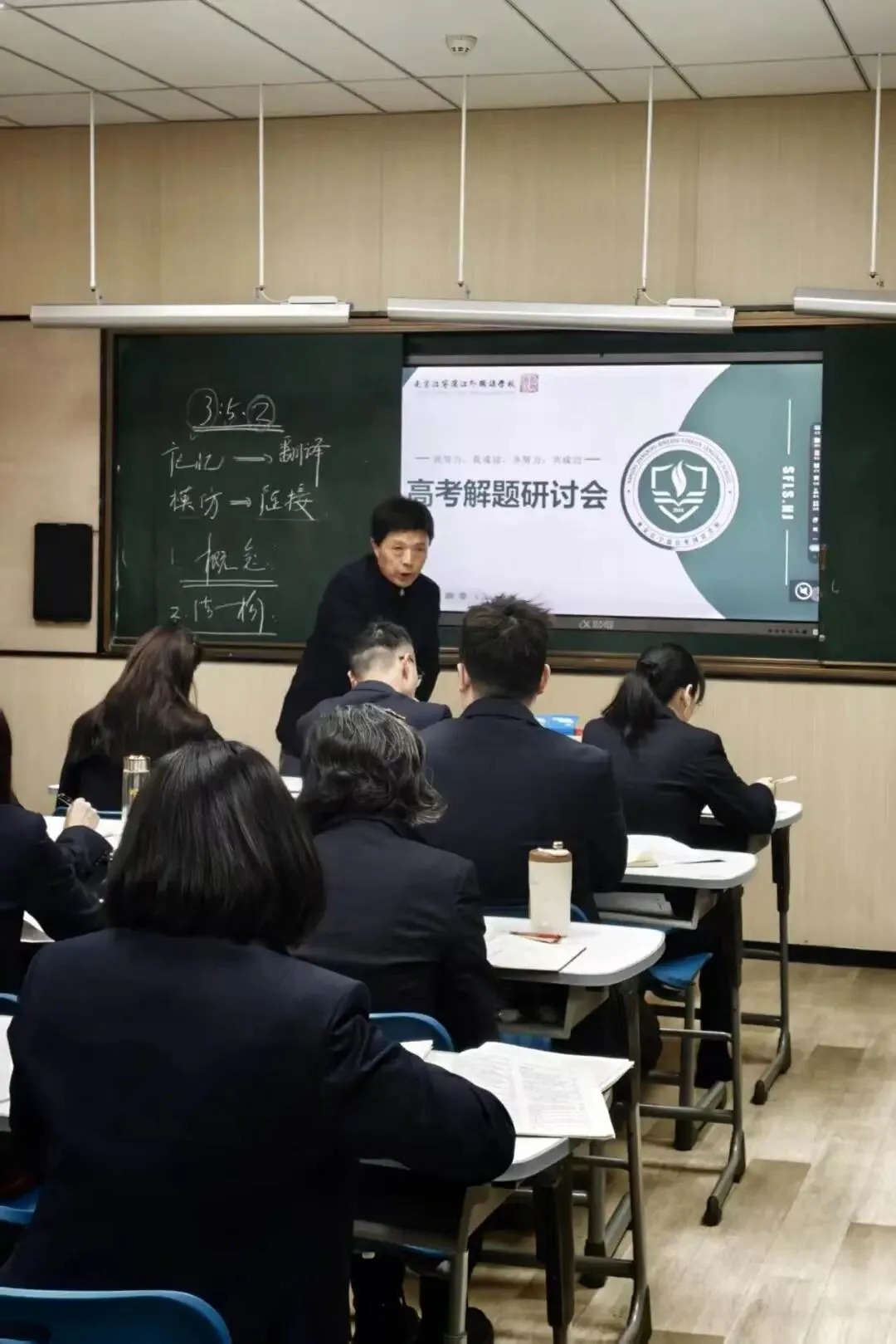 研真题破难题 ,授方法备高考 | 普高部“高考解题研讨会"圆满举行 第19张 研真题破难题 ,授方法备高考 | 普高部“高考解题研讨会"圆满举行 第19张