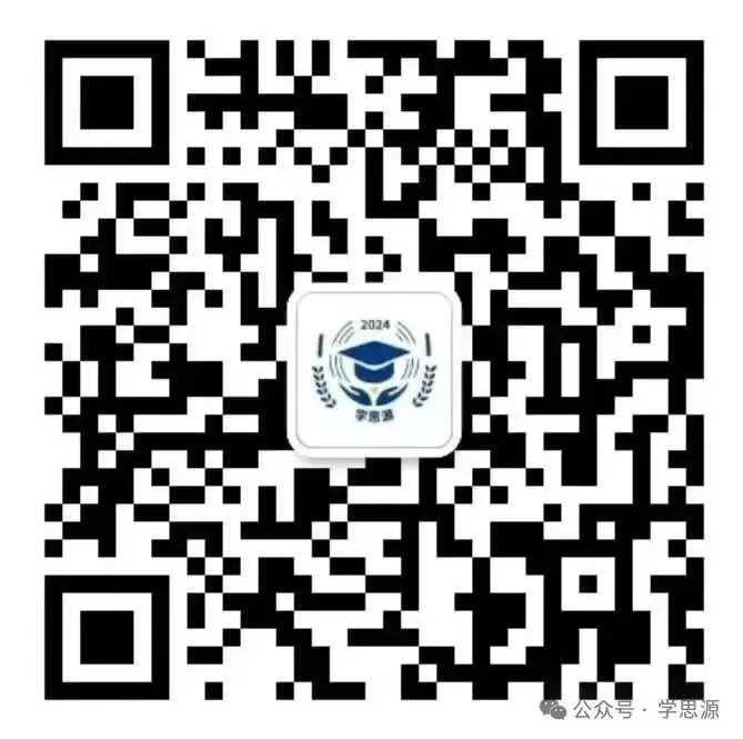 最新 | 2026江门中考录取分数线(参考2025年) 第6张