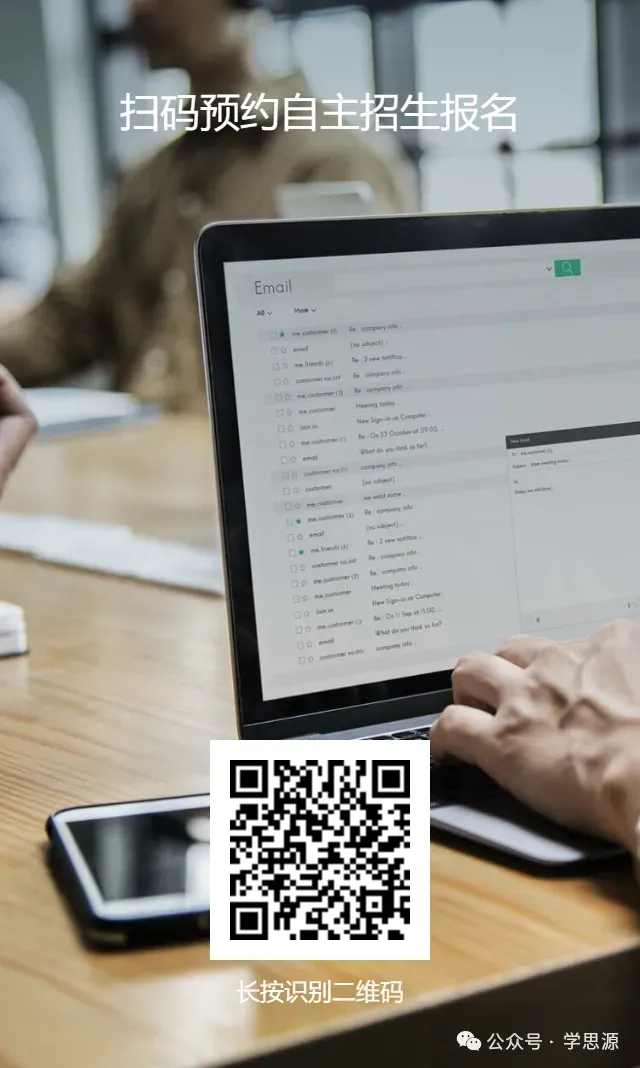 最新 | 2026江门中考录取分数线(参考2025年) 第7张