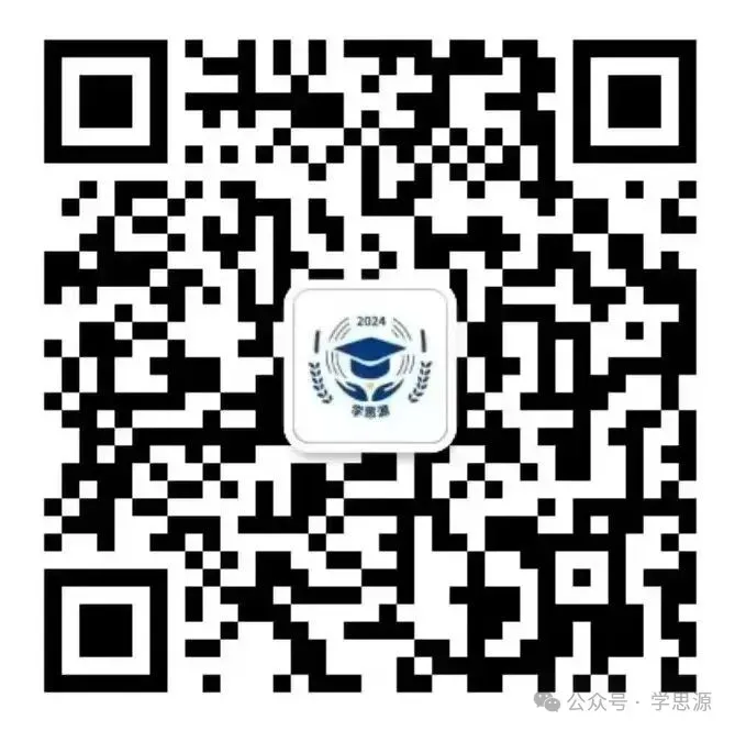 最新 | 2026年佛山中考录取分数线(参考2025年) 第10张