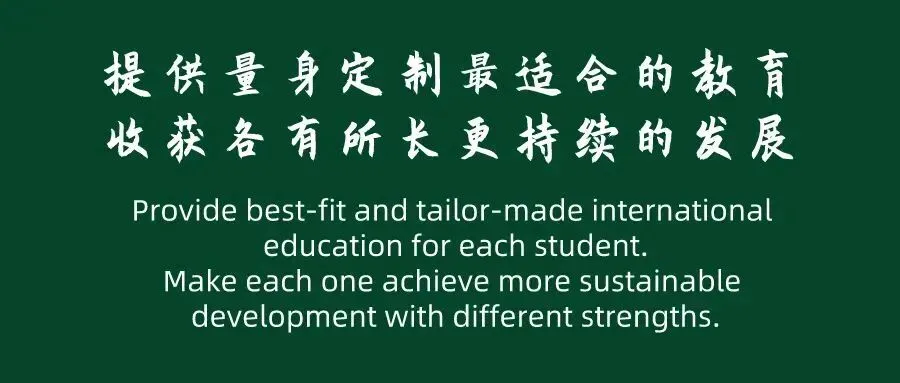 研真题破难题 ,授方法备高考 | 普高部“高考解题研讨会"圆满举行 第29张 研真题破难题 ,授方法备高考 | 普高部“高考解题研讨会"圆满举行 第29张