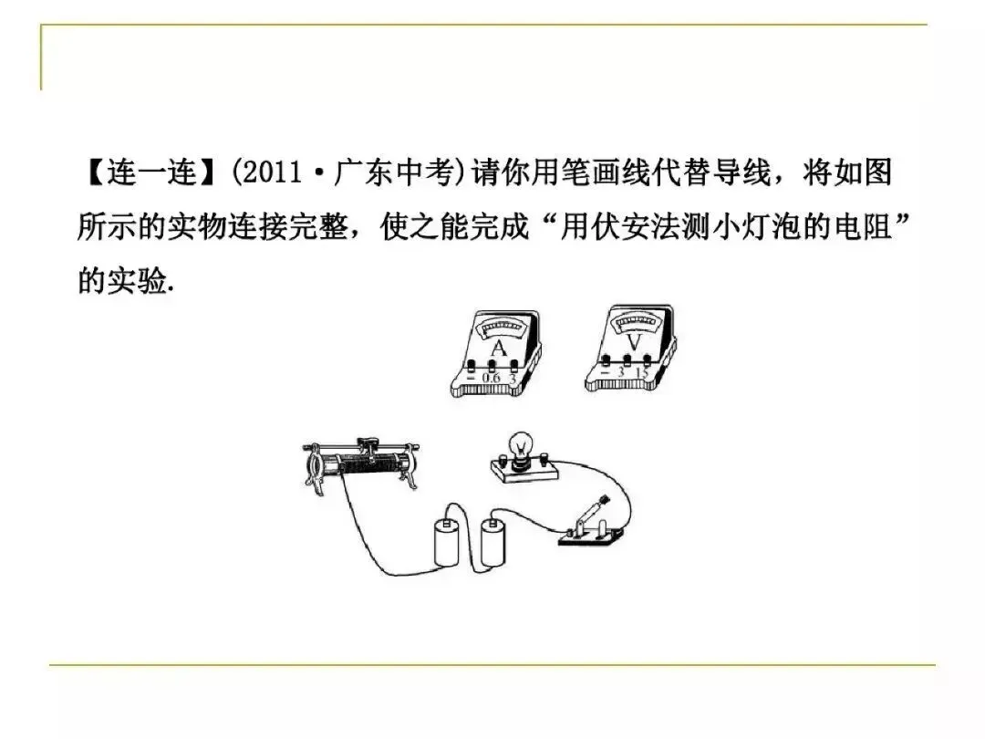 中考物理所有类型“作图题”方法总结,看完中考15分到手了! 第37张