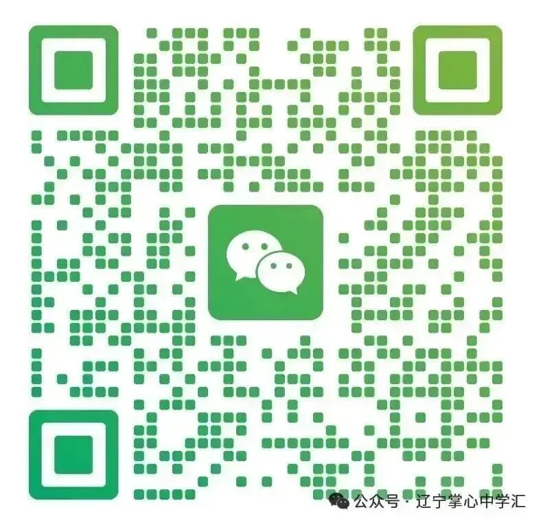 2025年4月锦州市八年一模地/生试卷+答案 第18张