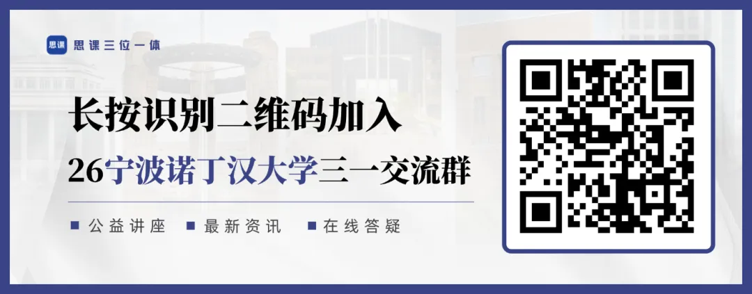 重磅福利|宁诺三一模拟考上线,领取你的专属考情分析报告! 第1张