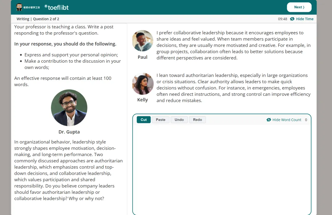 3.29托福考试部分真题回顾 第3张