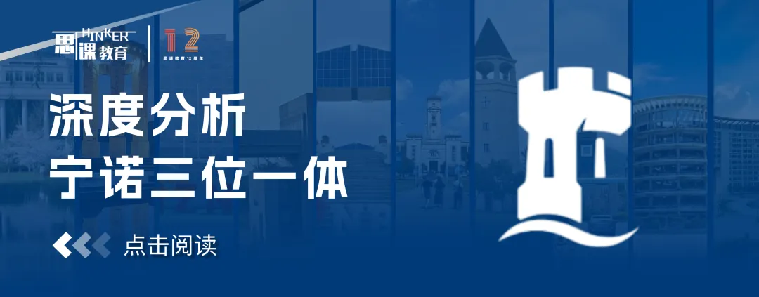 重磅福利|宁诺三一模拟考上线,领取你的专属考情分析报告! 第3张