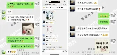 重磅福利|宁诺三一模拟考上线,领取你的专属考情分析报告! 第7张 重磅福利|宁诺三一模拟考上线,领取你的专属考情分析报告! 第7张