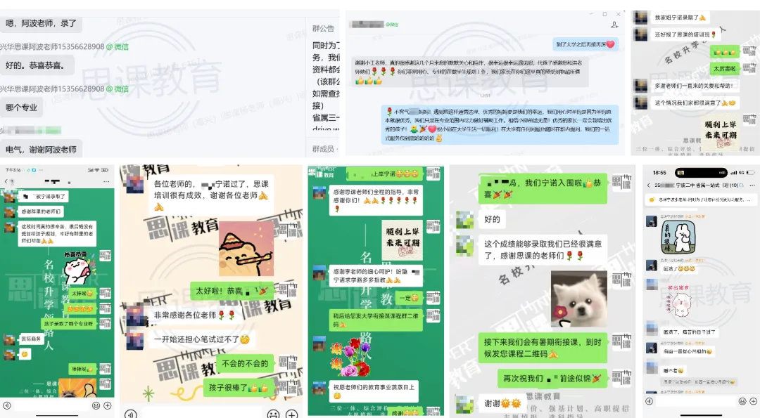 重磅福利|宁诺三一模拟考上线,领取你的专属考情分析报告! 第8张