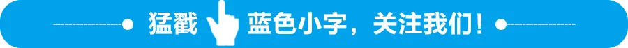 中考冲刺阶段家长可以这样帮孩子——XX实验学校九年级家长会校长讲座 第1张