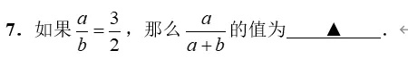 2026届上海崇明初三一模数学试卷(答案版) 第18张 2026届上海崇明初三一模数学试卷(答案版) 第18张