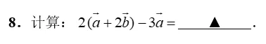 2026届上海崇明初三一模数学试卷(答案版) 第19张 2026届上海崇明初三一模数学试卷(答案版) 第19张