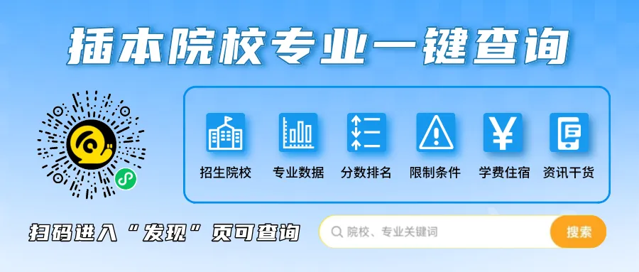 26专升本政治完整版真题+答案,专业基础课真题更新中! 第1张 26专升本政治完整版真题+答案,专业基础课真题更新中! 第1张
