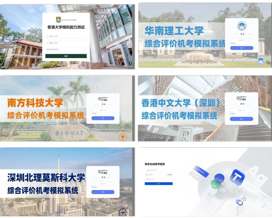 重磅福利|温医三一模拟考上线,领取你的专属考情分析报告! 第14张 重磅福利|温医三一模拟考上线,领取你的专属考情分析报告! 第14张