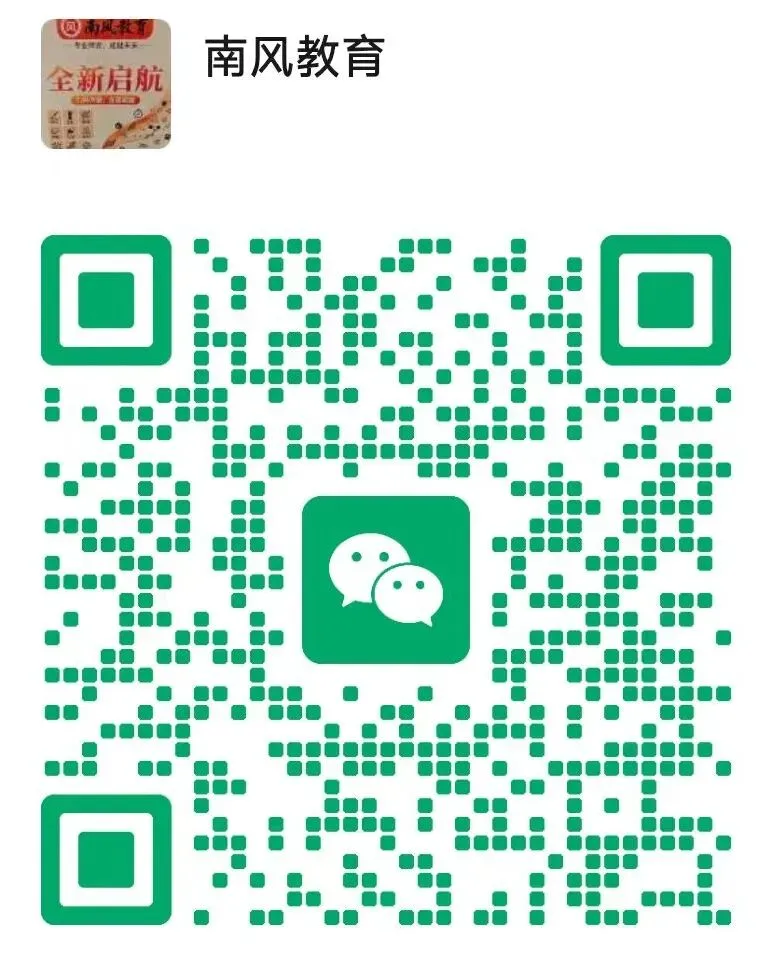 2026届上海崇明初三一模数学试卷(答案版) 第48张 2026届上海崇明初三一模数学试卷(答案版) 第48张