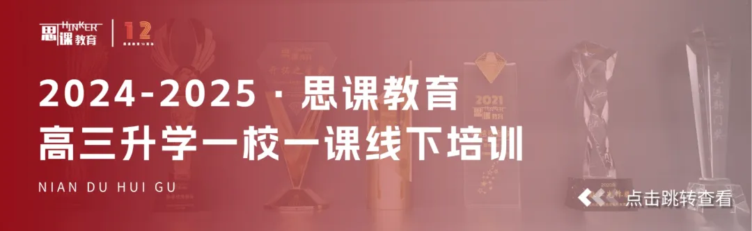 重磅福利|宁诺三一模拟考上线,领取你的专属考情分析报告! 第16张